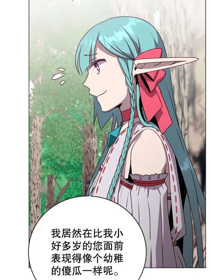 《顶级英雄归来》141.如何处置图86