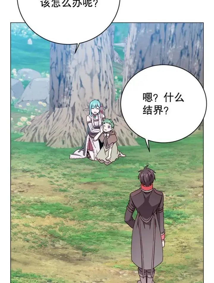《顶级英雄归来》141.如何处置图90