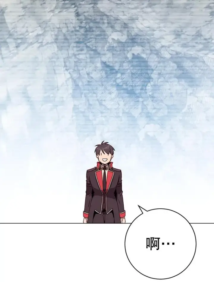 《顶级英雄归来》141.如何处置图92