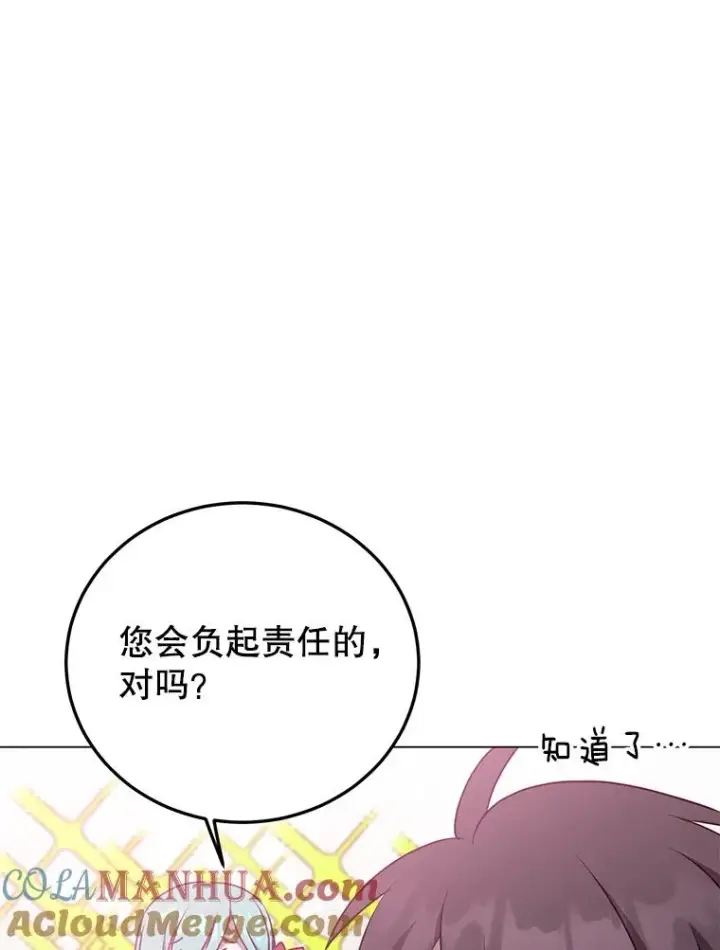 《顶级英雄归来》141.如何处置图93