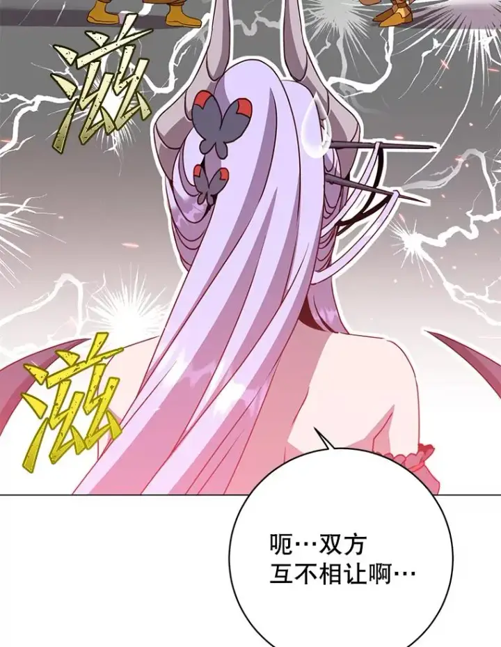 《顶级英雄归来》142.联合庆典图100