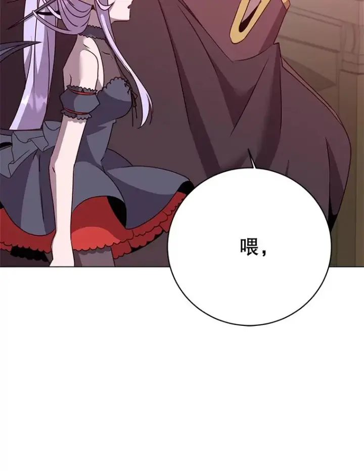 《顶级英雄归来》142.联合庆典图102