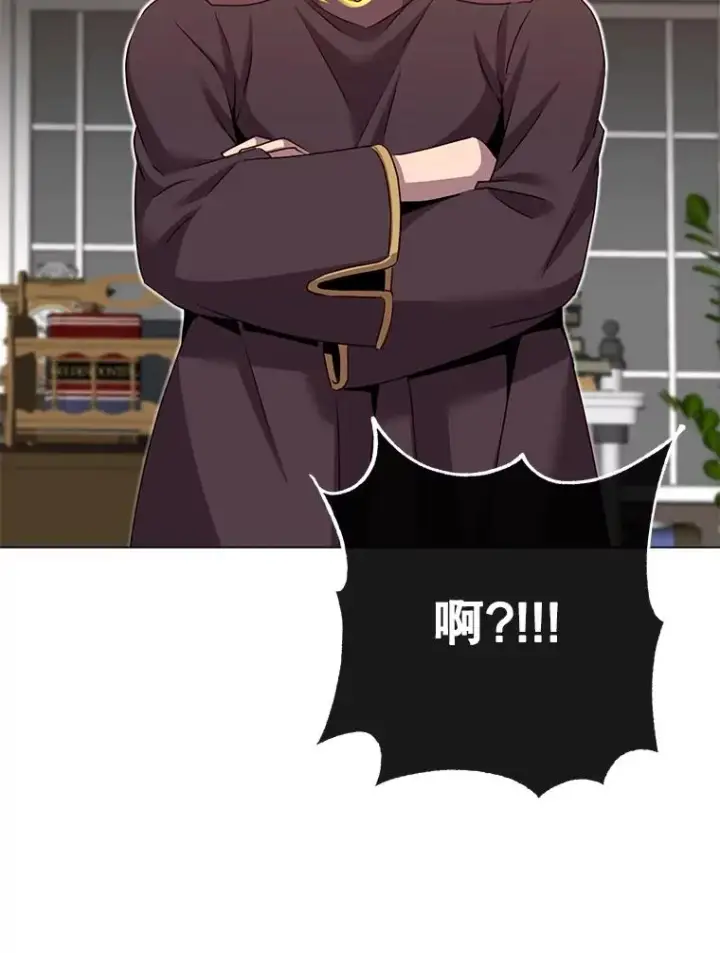 《顶级英雄归来》142.联合庆典图110