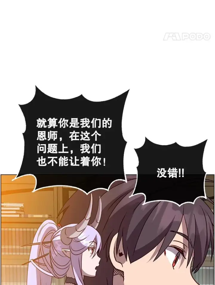 《顶级英雄归来》142.联合庆典图111