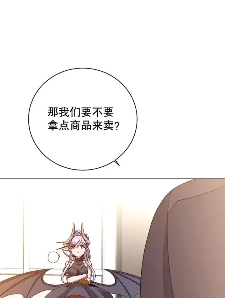 《顶级英雄归来》142.联合庆典图115