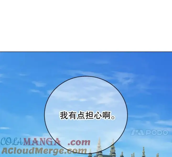 《顶级英雄归来》142.联合庆典图117