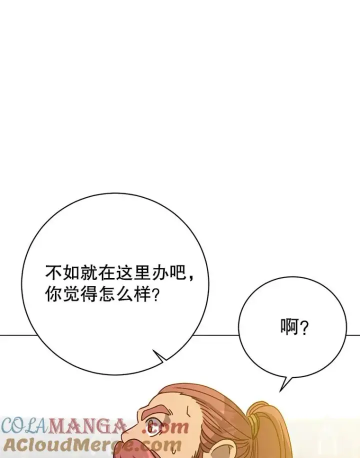 《顶级英雄归来》142.联合庆典图13