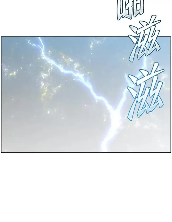 《顶级英雄归来》142.联合庆典图15