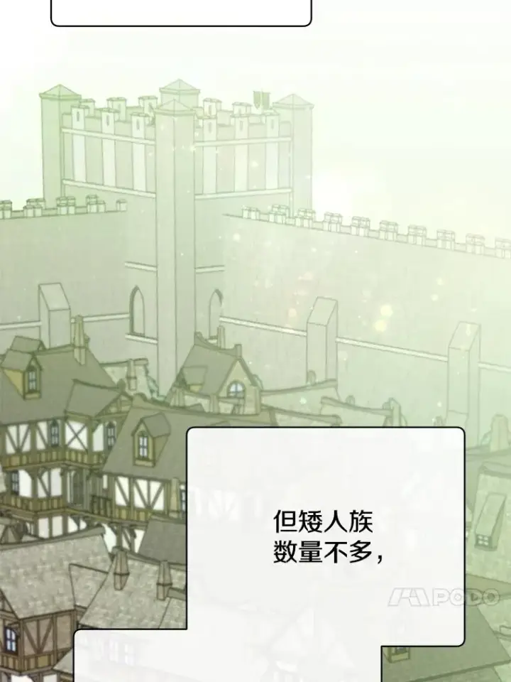 《顶级英雄归来》142.联合庆典图20