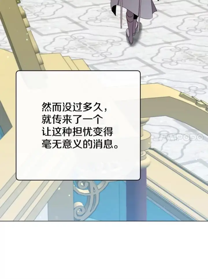 《顶级英雄归来》142.联合庆典图30