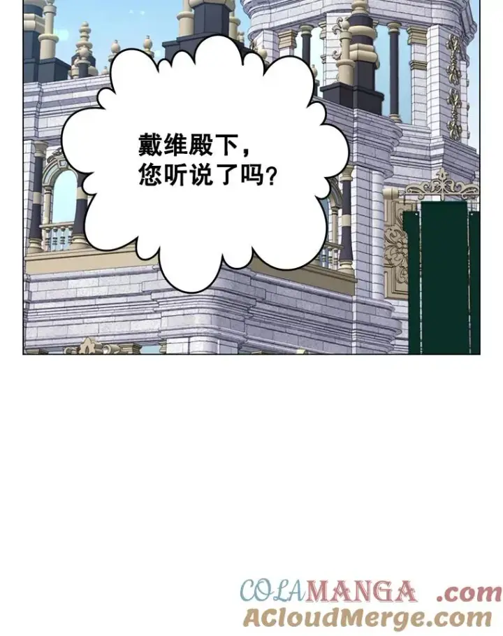 《顶级英雄归来》142.联合庆典图37