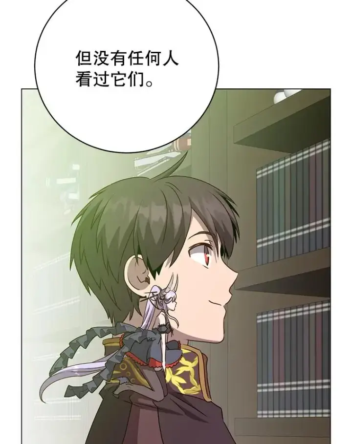 《顶级英雄归来》142.联合庆典图42