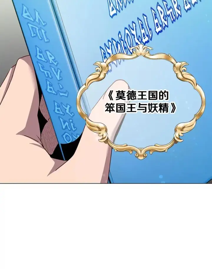 《顶级英雄归来》142.联合庆典图44