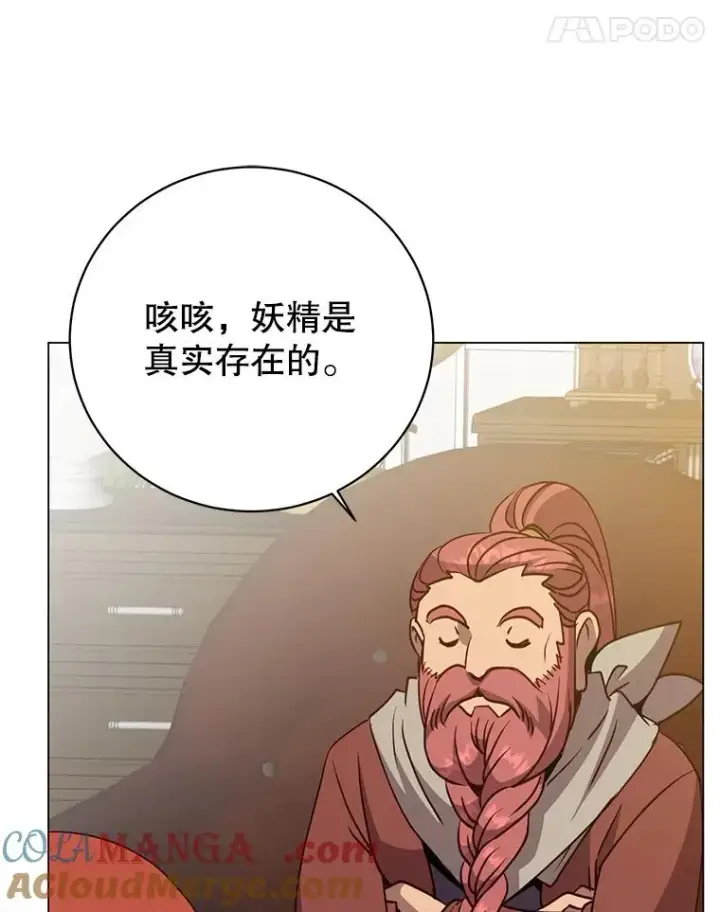 《顶级英雄归来》142.联合庆典图45