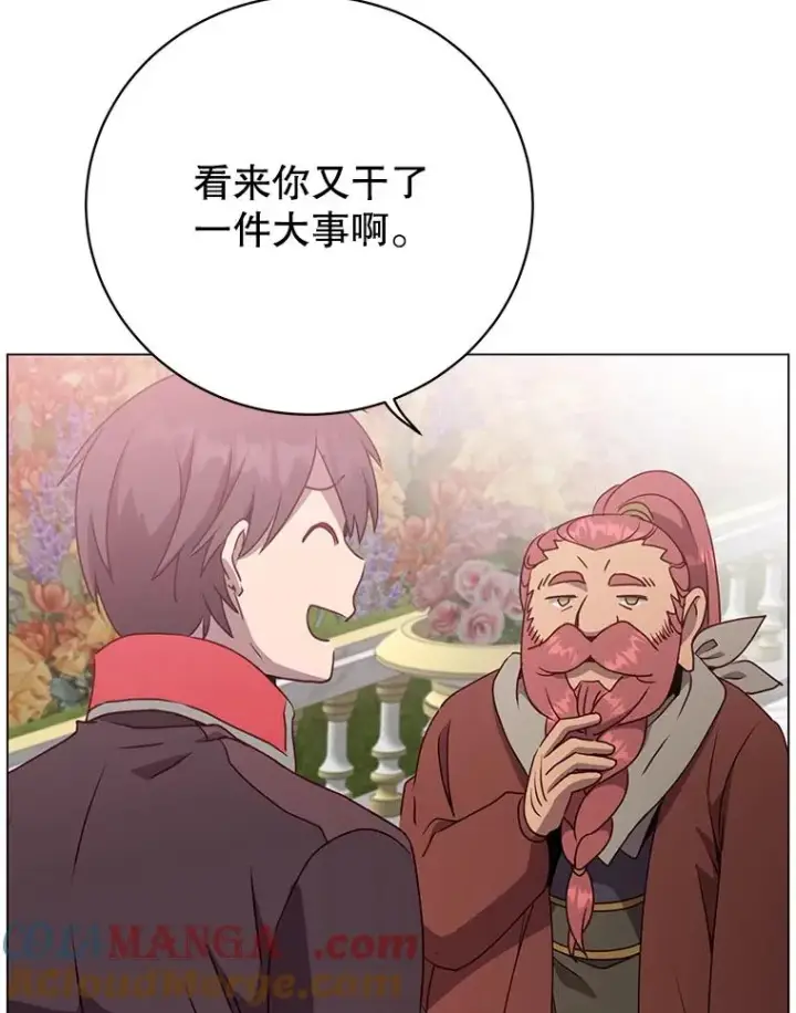 《顶级英雄归来》142.联合庆典图5