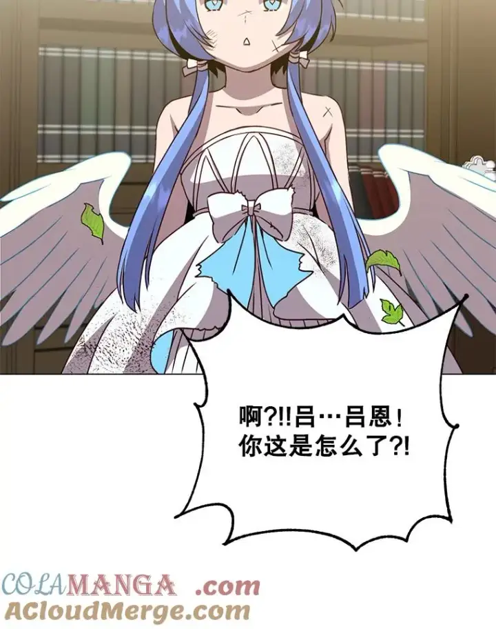《顶级英雄归来》142.联合庆典图53
