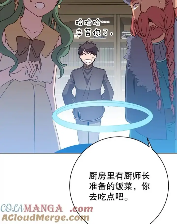 《顶级英雄归来》142.联合庆典图57