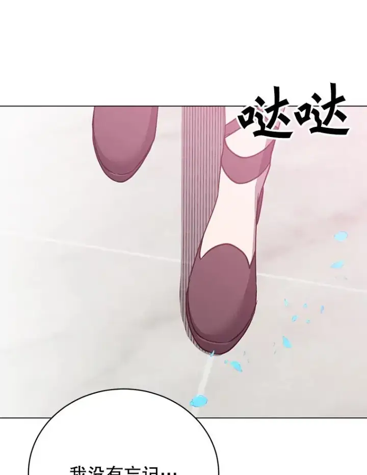 《顶级英雄归来》142.联合庆典图60