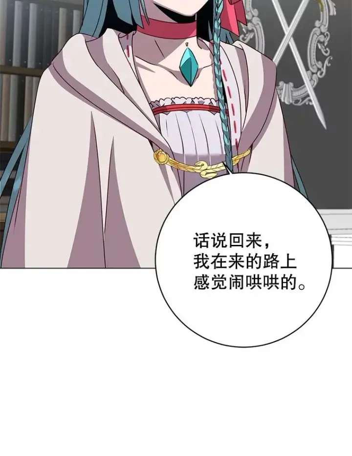 《顶级英雄归来》142.联合庆典图72