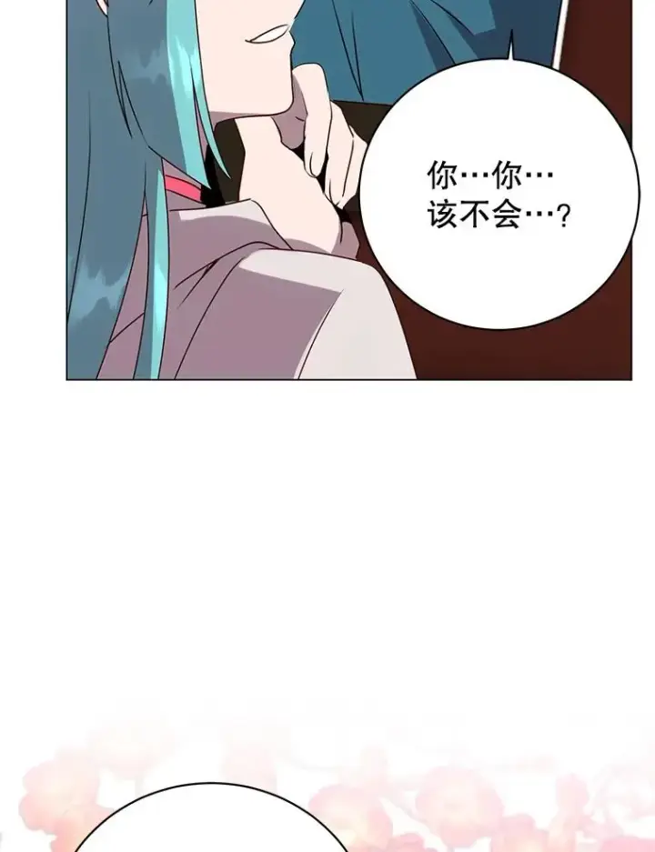 《顶级英雄归来》142.联合庆典图76