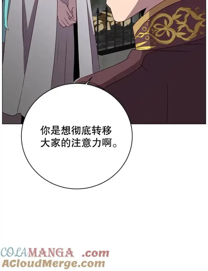 《顶级英雄归来》142.联合庆典图85