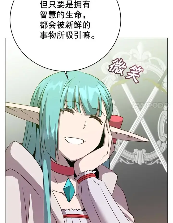 《顶级英雄归来》142.联合庆典图91