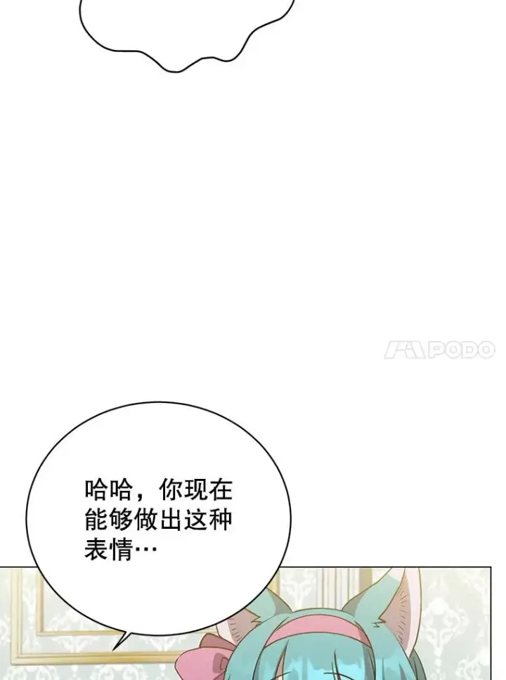 《顶级英雄归来》143.不得了的消息图10