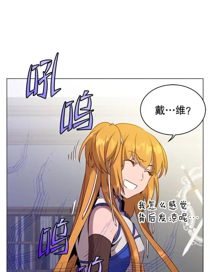 《顶级英雄归来》143.不得了的消息图102