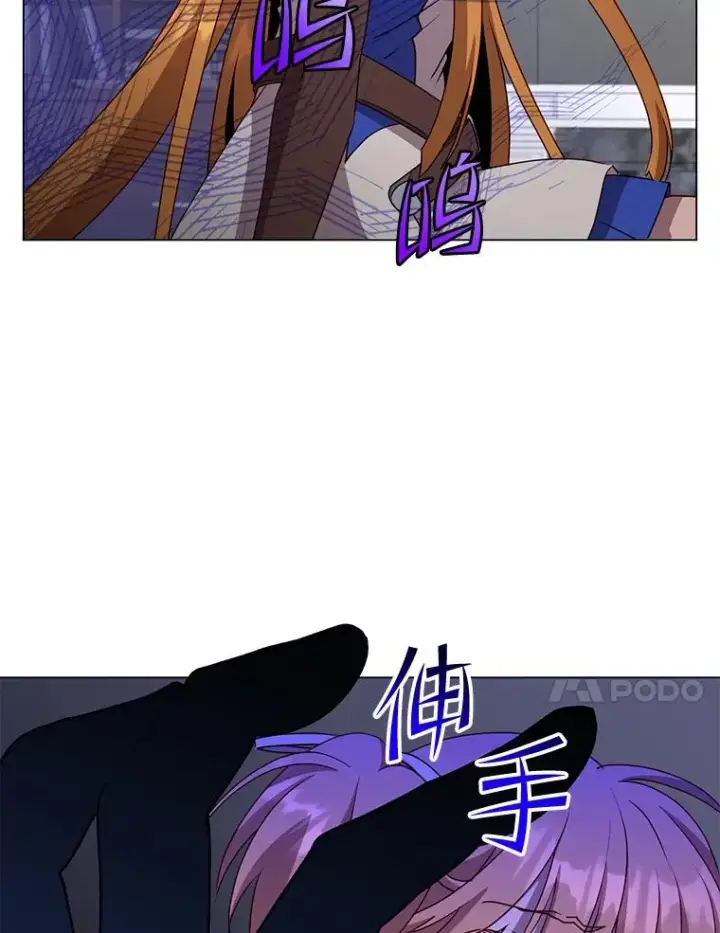 《顶级英雄归来》143.不得了的消息图103