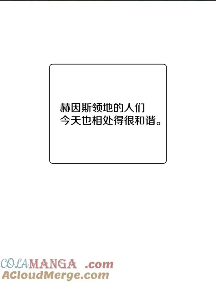 《顶级英雄归来》143.不得了的消息图109