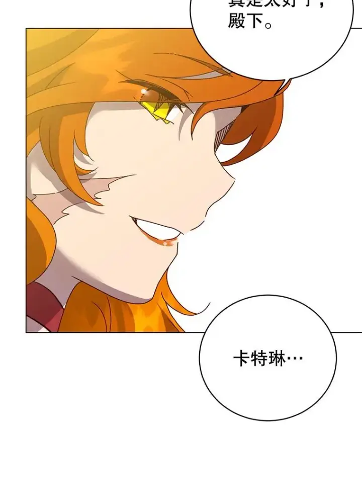 《顶级英雄归来》143.不得了的消息图12