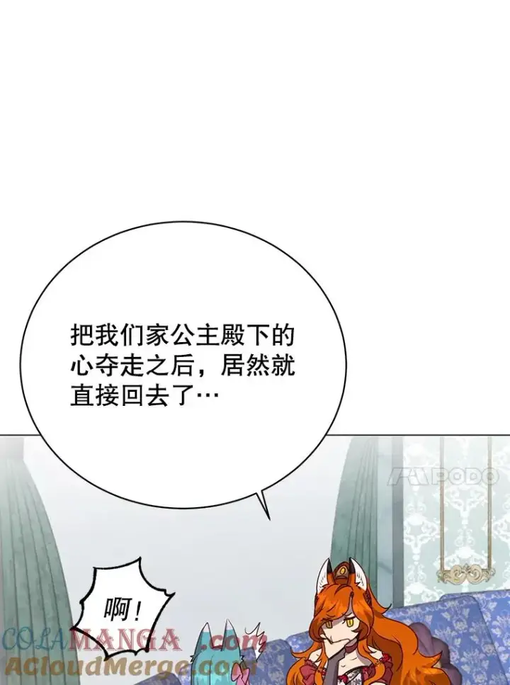 《顶级英雄归来》143.不得了的消息图13