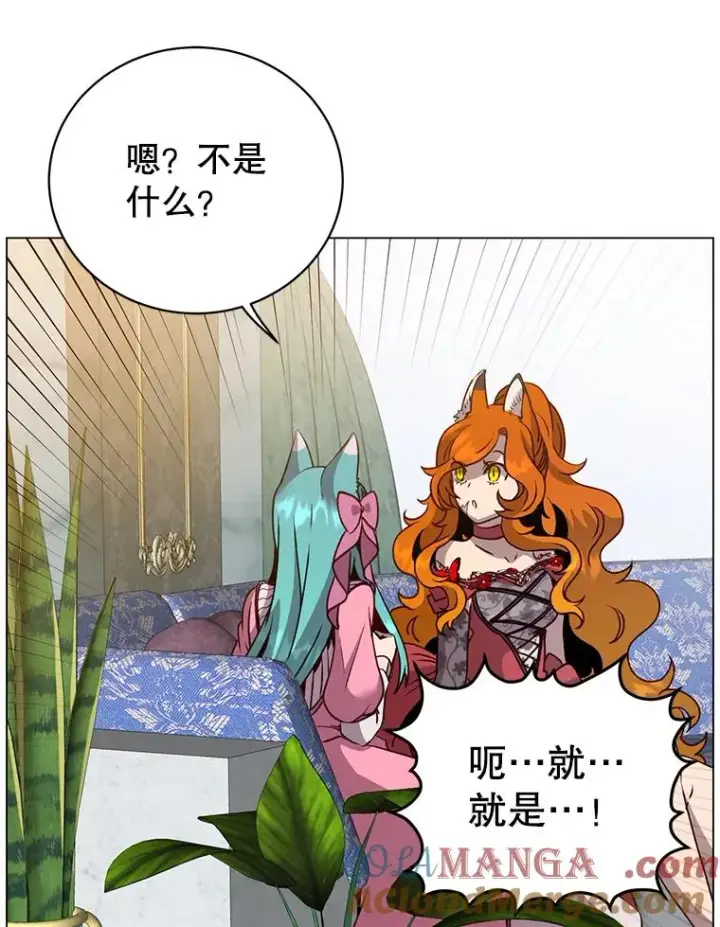 《顶级英雄归来》143.不得了的消息图17