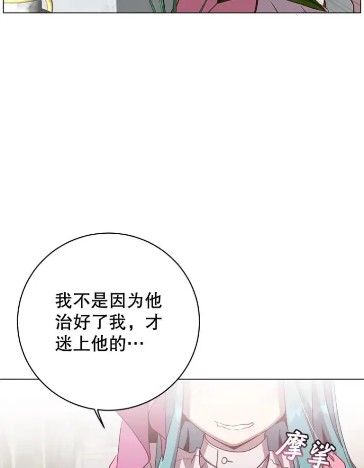 《顶级英雄归来》143.不得了的消息图18
