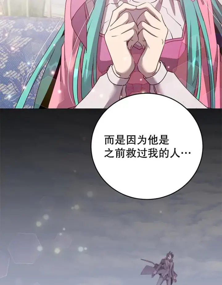 《顶级英雄归来》143.不得了的消息图19