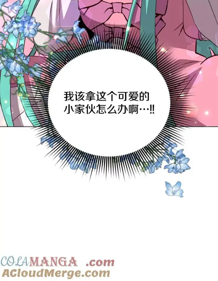 《顶级英雄归来》143.不得了的消息图25