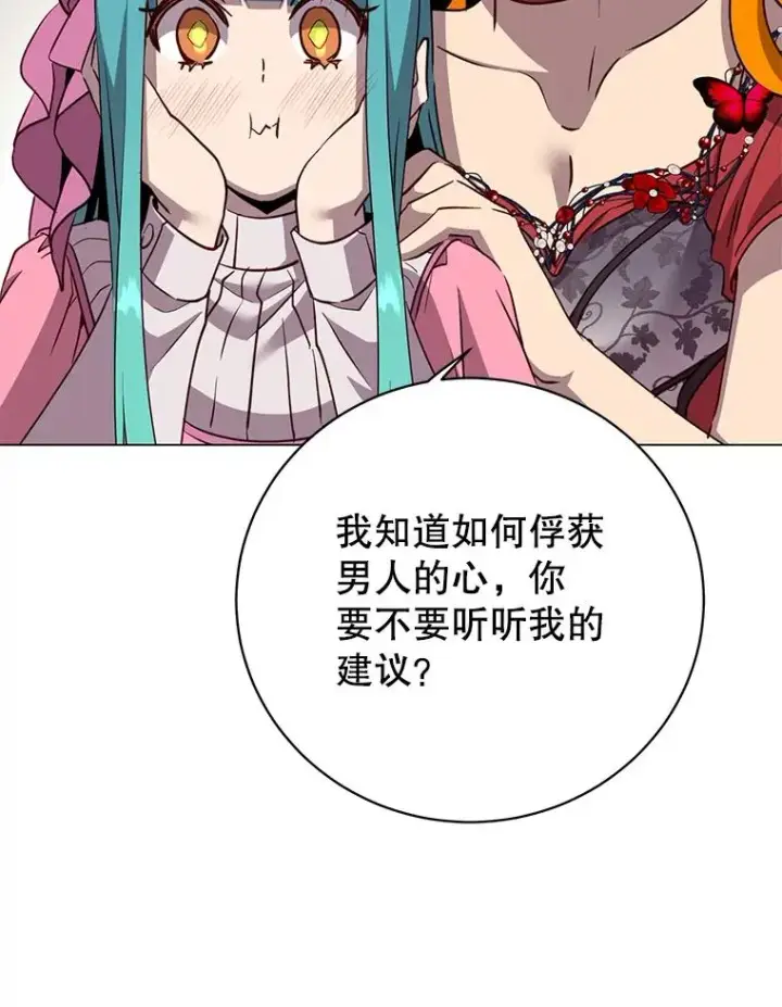 《顶级英雄归来》143.不得了的消息图27