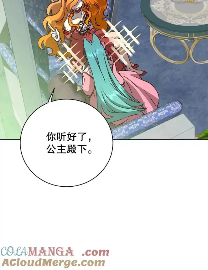 《顶级英雄归来》143.不得了的消息图29