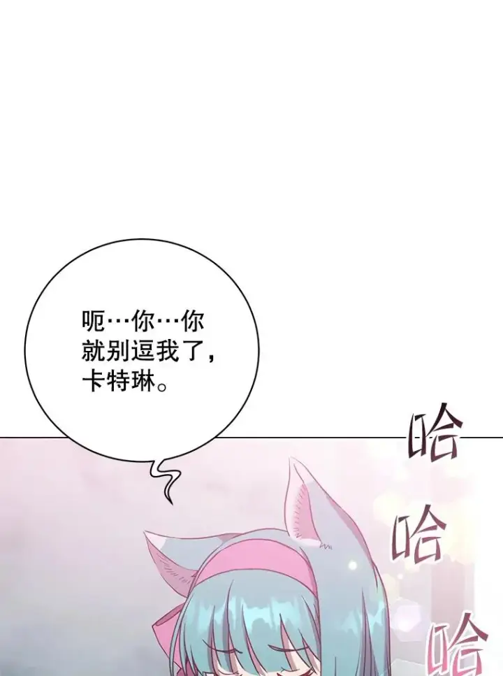 《顶级英雄归来》143.不得了的消息图3
