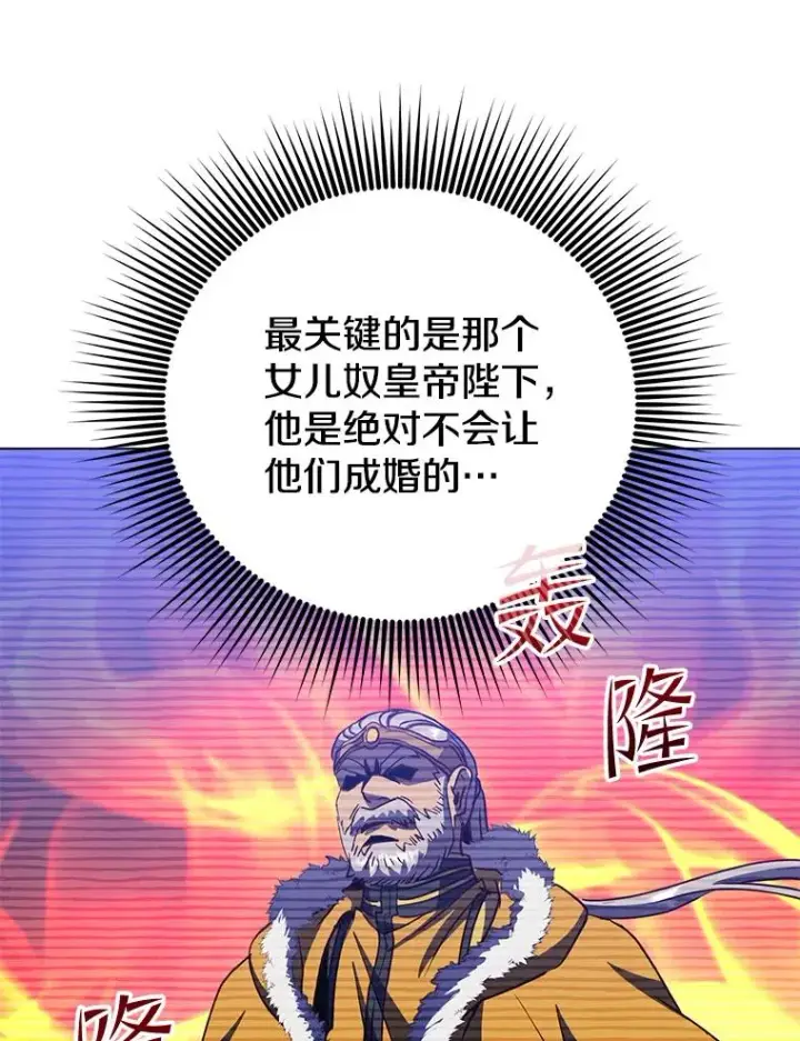 《顶级英雄归来》143.不得了的消息图32
