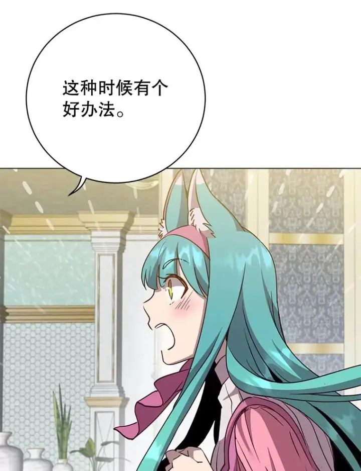 《顶级英雄归来》143.不得了的消息图34