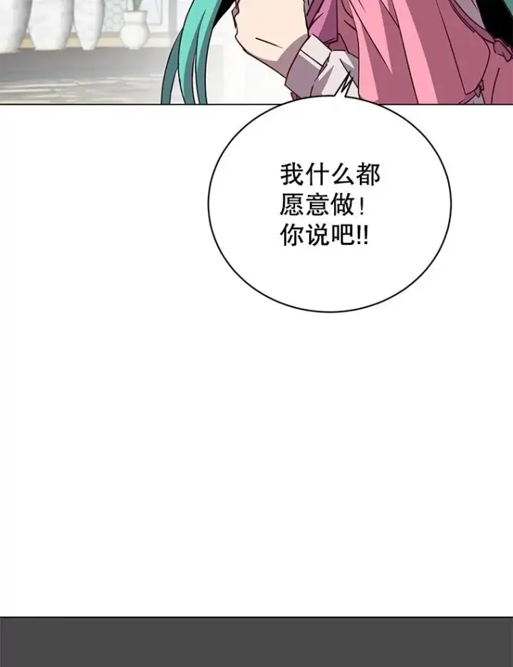 《顶级英雄归来》143.不得了的消息图35