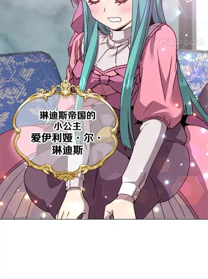 《顶级英雄归来》143.不得了的消息图4