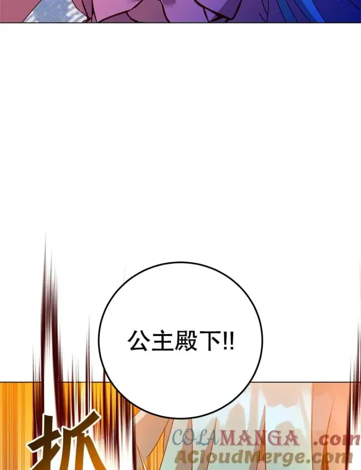 《顶级英雄归来》143.不得了的消息图41