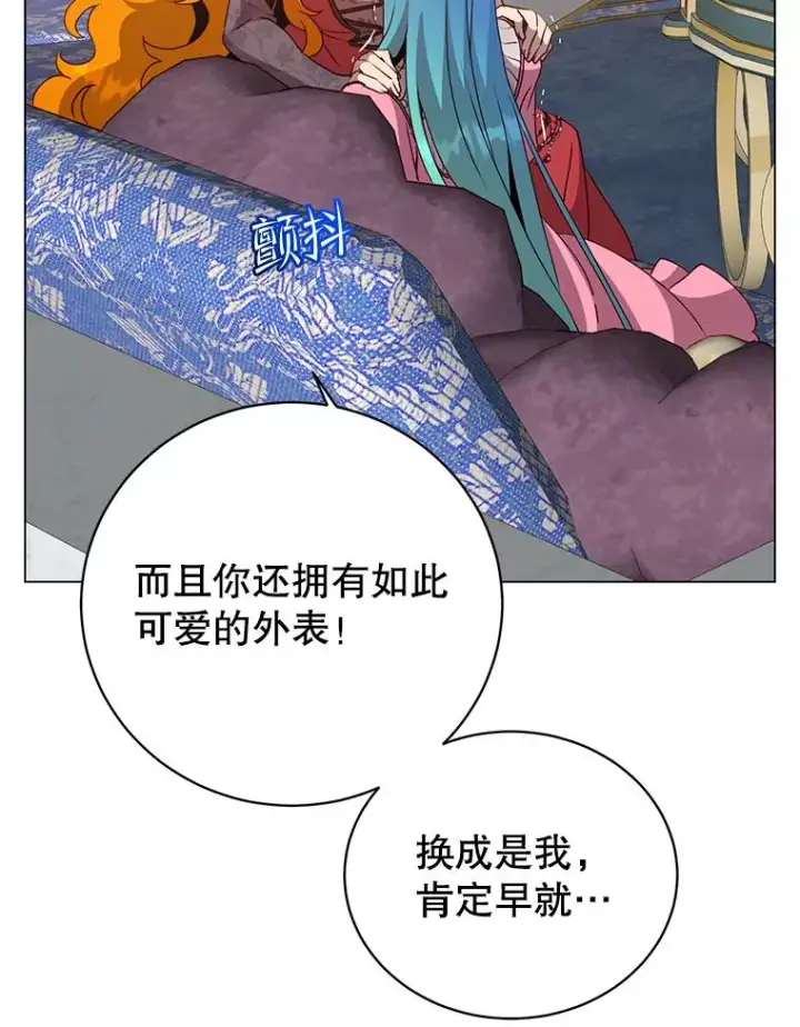《顶级英雄归来》143.不得了的消息图44