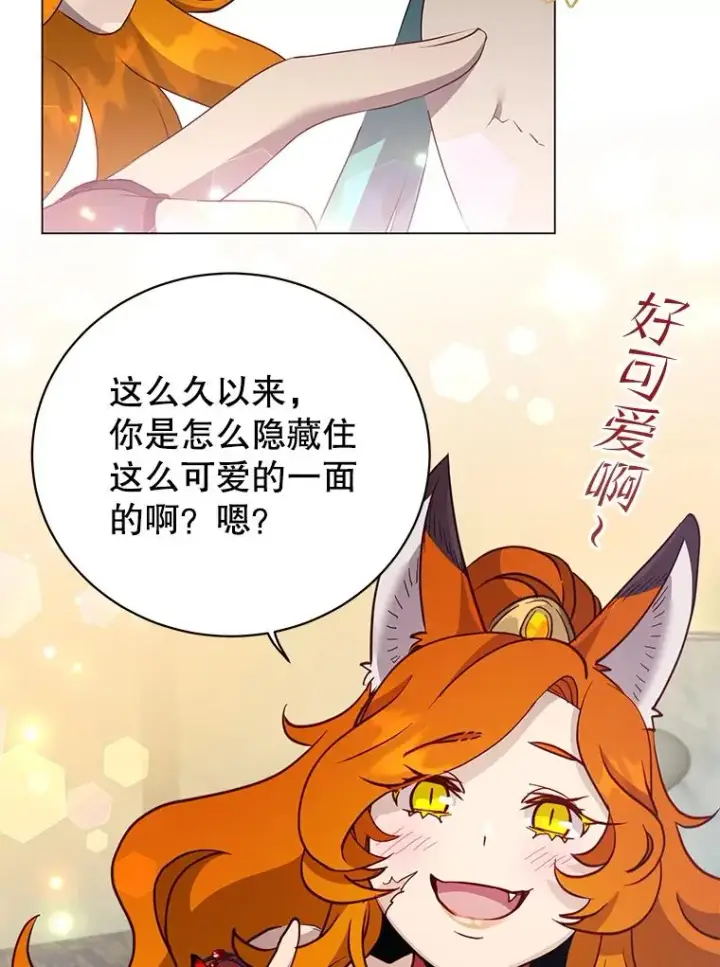《顶级英雄归来》143.不得了的消息图6