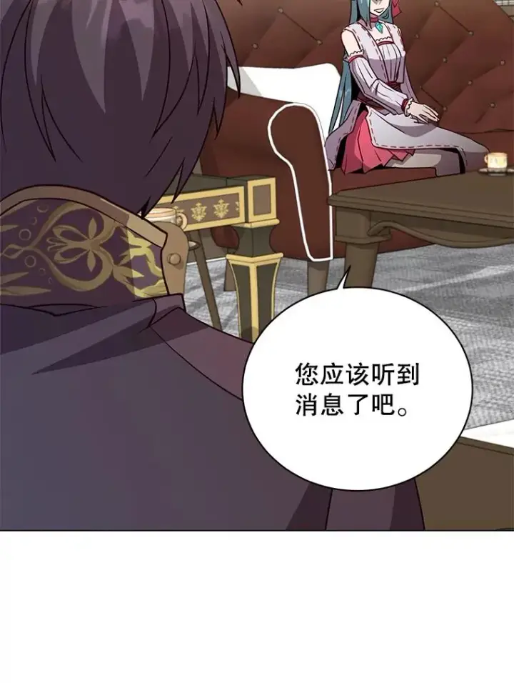 《顶级英雄归来》143.不得了的消息图62
