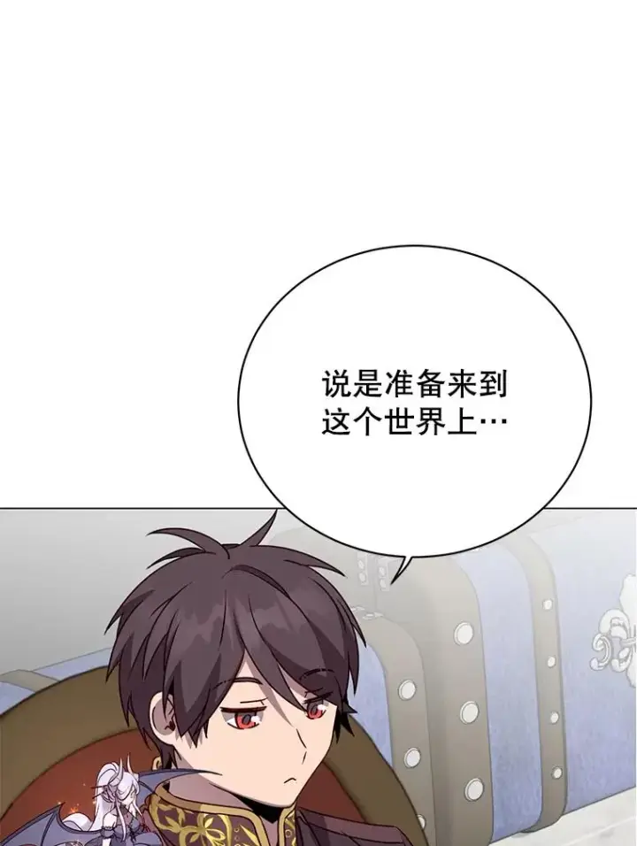 《顶级英雄归来》143.不得了的消息图63