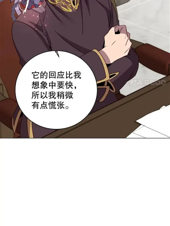 《顶级英雄归来》143.不得了的消息图64
