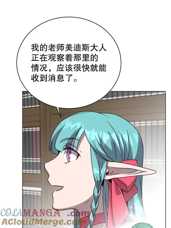 《顶级英雄归来》143.不得了的消息图65
